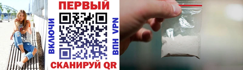 Амфетамин 97%  Борисоглебск 