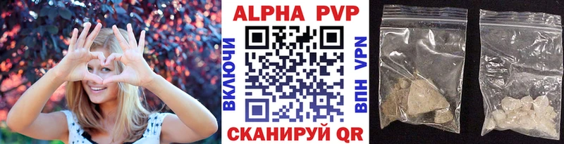 KRAKEN tor  Борисоглебск  Alfa_PVP СК КРИС 