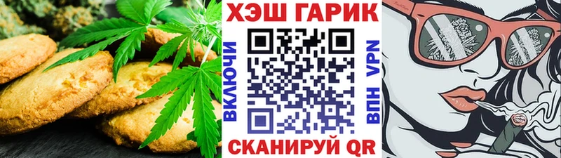 кракен рабочий сайт Борисоглебск Печенье с ТГК конопля