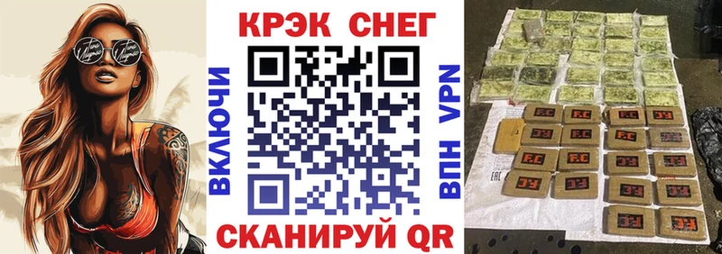 дарк нет официальный сайт  Борисоглебск  КОКАИН 98% 