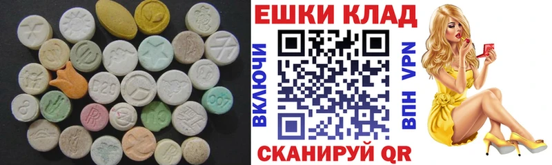 Ecstasy MDMA нарко площадка какой сайт Борисоглебск