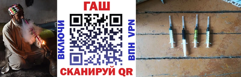 где купить наркотик  Борисоглебск  darknet какой сайт  ГАШИШ Cannabis 