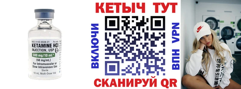 цена наркотик  Борисоглебск  КЕТАМИН ketamine 