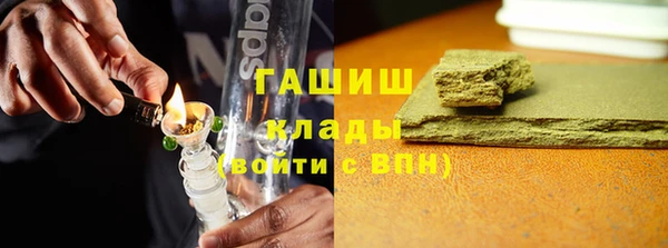 марихуана Арсеньев