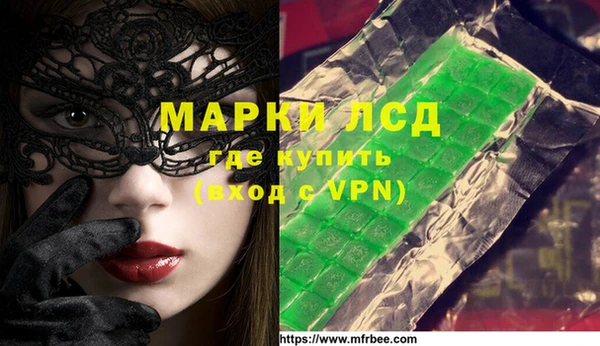 героин Армянск