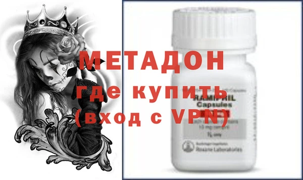 кокаин Балахна