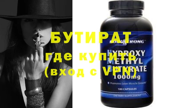 ПСИЛОЦИБИНОВЫЕ ГРИБЫ Баксан