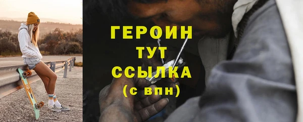 наркотики Балабаново