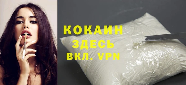 марихуана Арсеньев