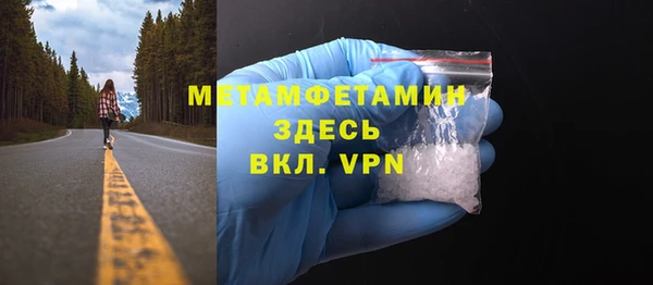 героин Армянск