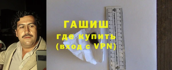 марихуана Арсеньев