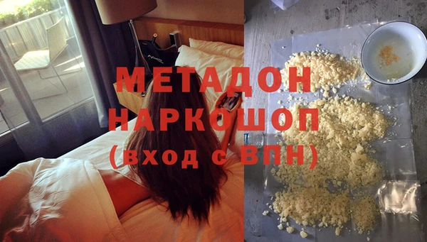героин Армянск