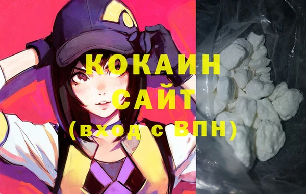 кокаин Балахна