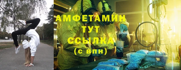 марихуана Арсеньев