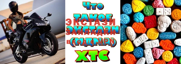 ПСИЛОЦИБИНОВЫЕ ГРИБЫ Баксан