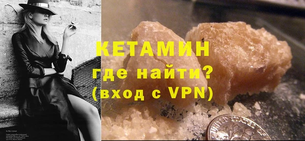 героин Армянск