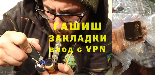 марихуана Арсеньев