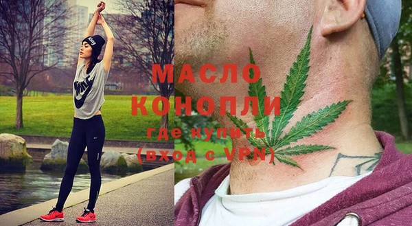 наркотики Балабаново