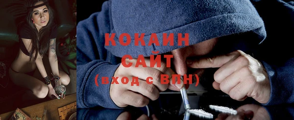 кокаин Балахна