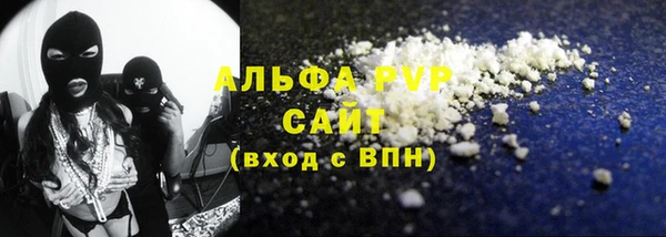 кокаин Балахна