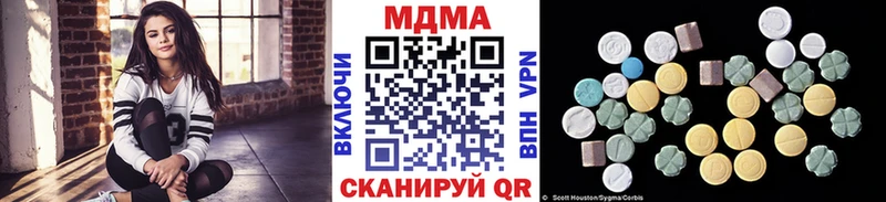 ссылка на мегу ТОР Борисоглебск МДМА Molly