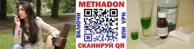 МЕГА как войти  Борисоглебск  МЕТАДОН кристалл 