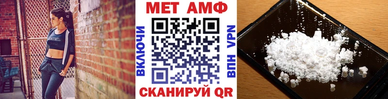 Метамфетамин кристалл darknet какой сайт Борисоглебск