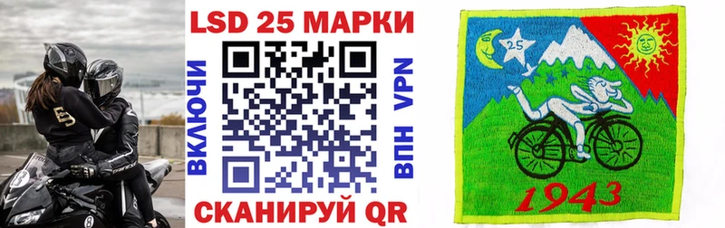 Марки N-bome 1,5мг  купить наркотик  Борисоглебск 