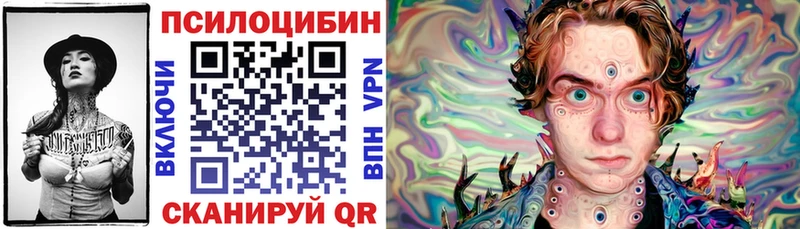 Галлюциногенные грибы прущие грибы  гидра сайт  Борисоглебск 