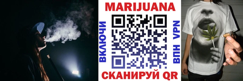 Канабис White Widow закладки Борисоглебск